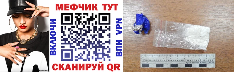 Что такое Белинский СОЛЬ АМФ МЕФ Codein ГАШ COCAIN Марихуана