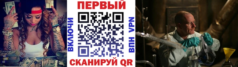 Амфетамин 97%  купить наркоту  Белинский 