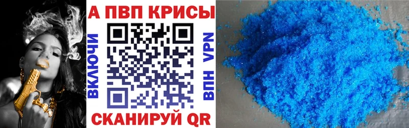 kraken ссылки  Белинский  Alpha PVP крисы CK  как найти закладки 