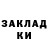 БУТИРАТ GHB Tatyana Zar