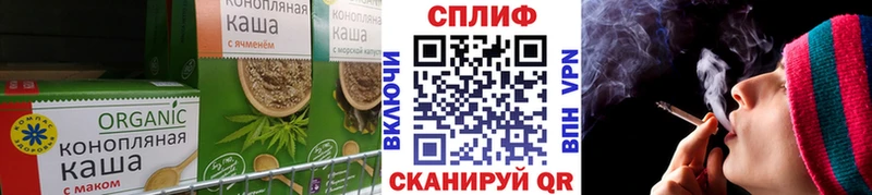 Canna-Cookies марихуана Белинский