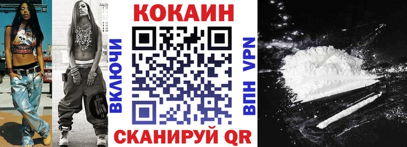 магазин наркотиков Белинский КОКАИН Перу