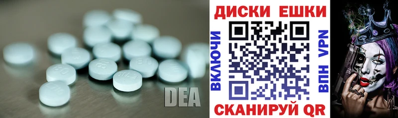 ЭКСТАЗИ 280мг  shop какой сайт  Белинский 