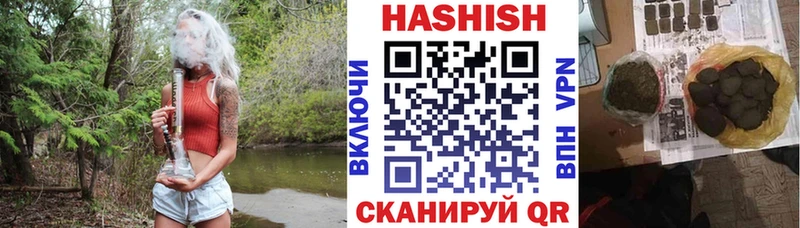 Гашиш хэш Белинский