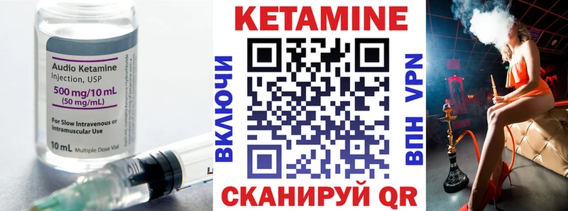 Кетамин VHQ  даркнет сайт  Белинский 