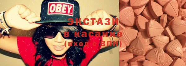 MDMA Premium VHQ Баксан