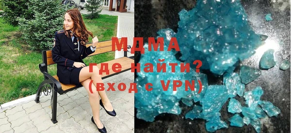 apvp Армянск