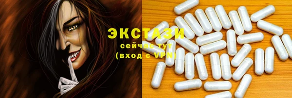 MDMA Premium VHQ Баксан