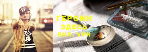 кокаин VHQ Арсеньев
