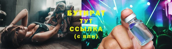 кокаин VHQ Арсеньев