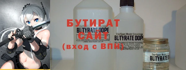 марихуана Балабаново