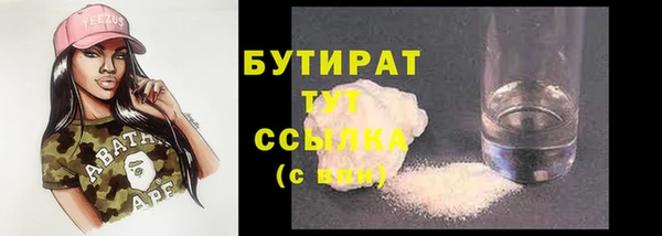 MDMA Premium VHQ Баксан