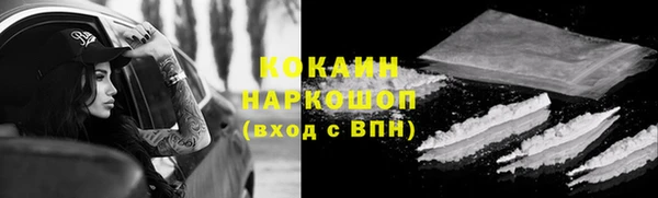марихуана Балабаново