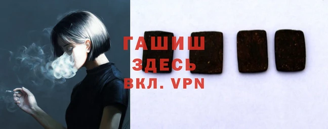 бошки Аркадак