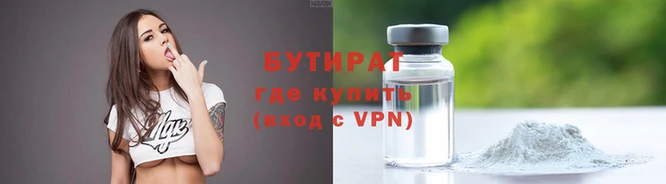 марихуана Балабаново