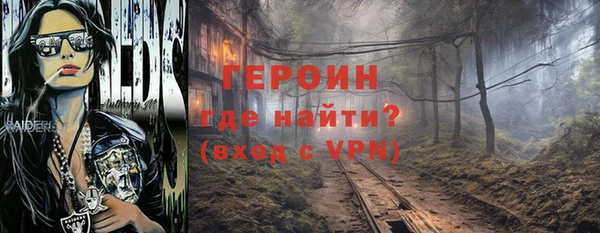 марихуана Покров