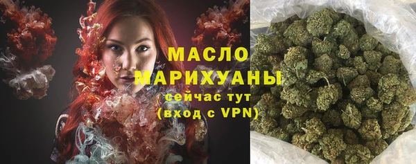 марихуана Балабаново