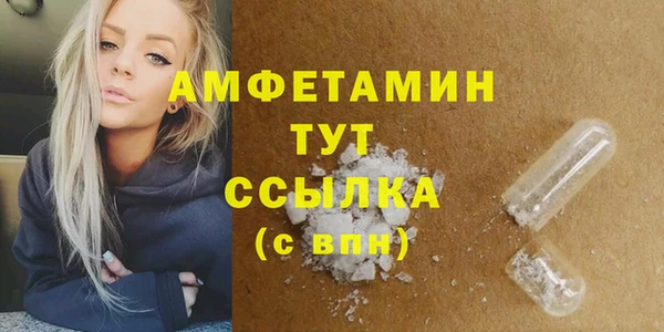 apvp Армянск
