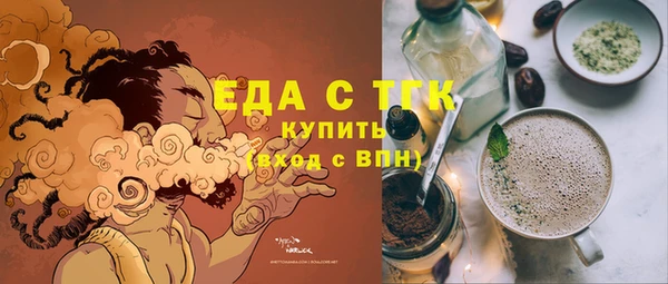 кокаин VHQ Арсеньев