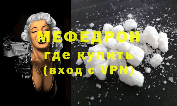 марихуана Балабаново