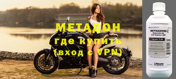 кокаин VHQ Арсеньев