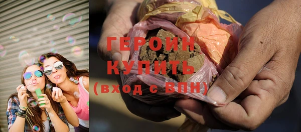 кокаин VHQ Арсеньев