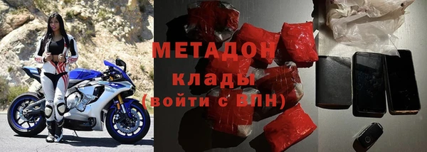 кокаин VHQ Арсеньев