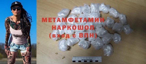 кокаин VHQ Арсеньев