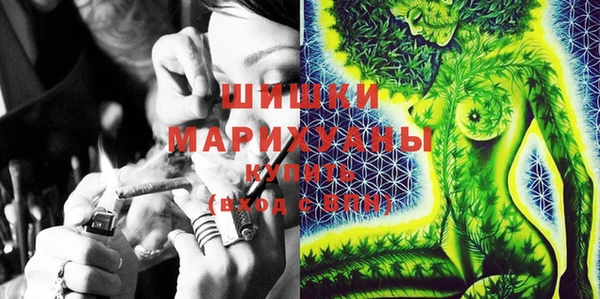 кокаин VHQ Арсеньев