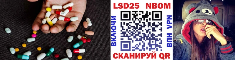 LSD-25 экстази ecstasy  Белинский 