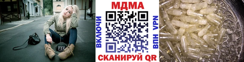 магазин  наркотиков  Белинский  МДМА кристаллы 