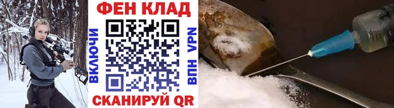 МЕТАМФЕТАМИН кристалл  Белинский 