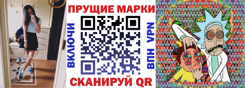 наркотики  Белинский  Марки NBOMe 1,5мг 