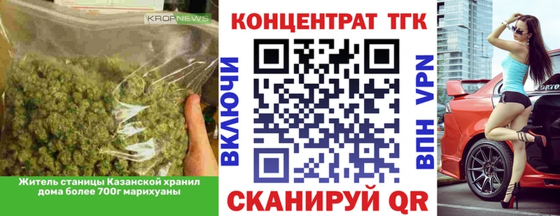 ТГК вейп как найти Белинский